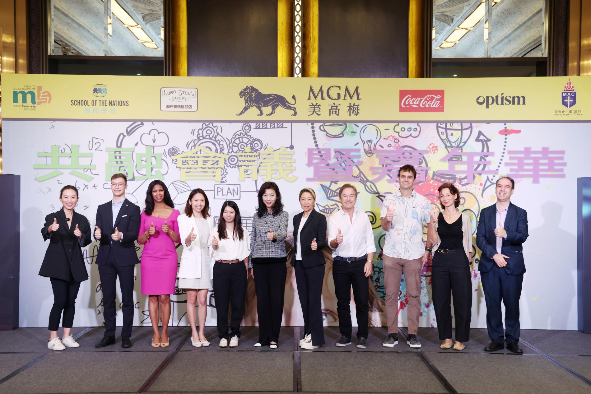 Macau 2026